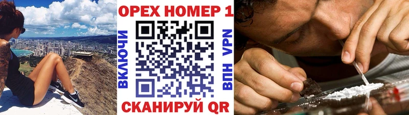 Купить COCAIN  Мефедрон  Метамфетамин  A PVP  МАРИХУАНА  ЭКСТАЗИ  ГАШИШ  Льгов