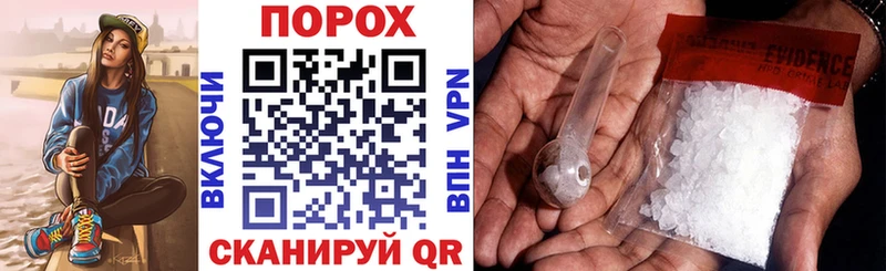 Купить закладки  Льгов  АМФ 97% 