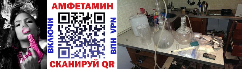 Amphetamine Premium Льгов