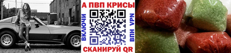 Купить где  Льгов  Alfa_PVP VHQ 