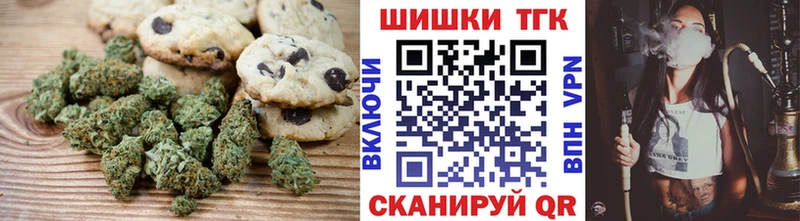 Cannafood конопля  Купить где  Льгов 