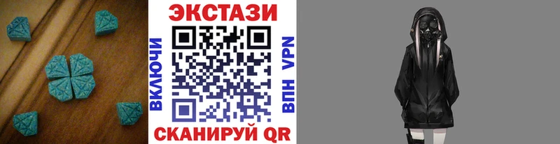 Купить  Льгов  Экстази бентли 