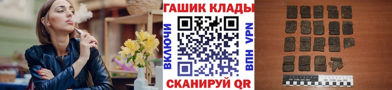 Купить  Льгов  ГАШИШ hashish 