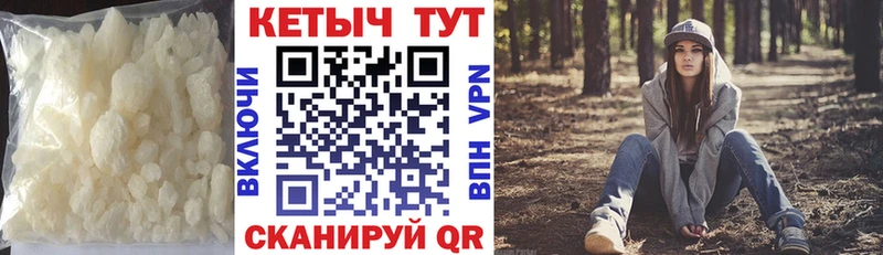 Купить  Льгов  Кетамин VHQ 