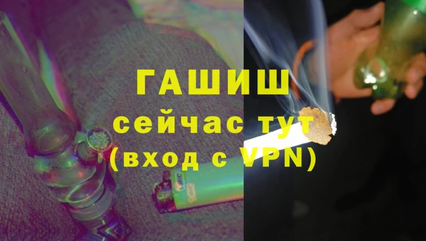 наркотики Киреевск