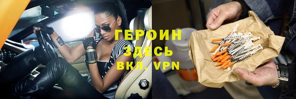 наркотики Киреевск