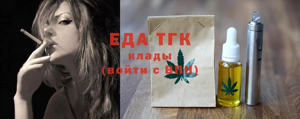 СК Кинешма