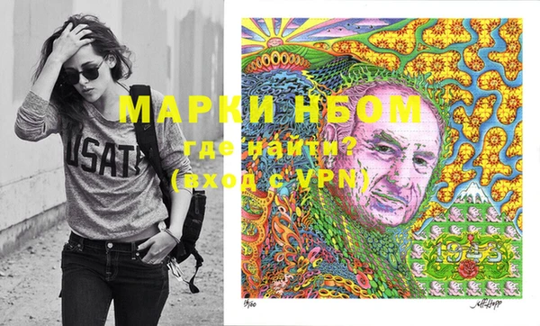 наркотики Киреевск