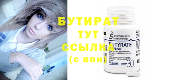 наркотики Киреевск