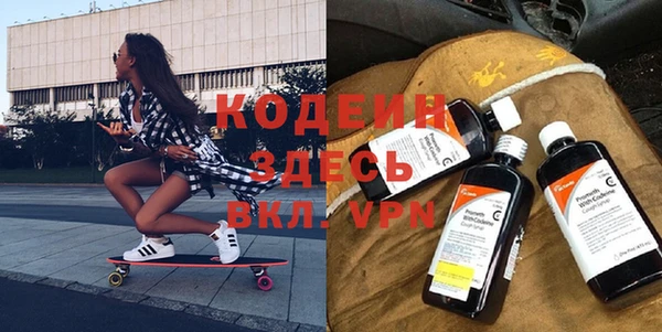 кокаин VHQ Киренск