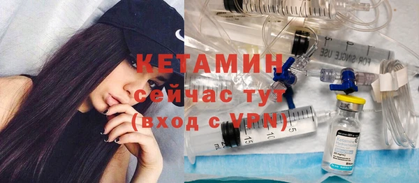 кокаин VHQ Киренск