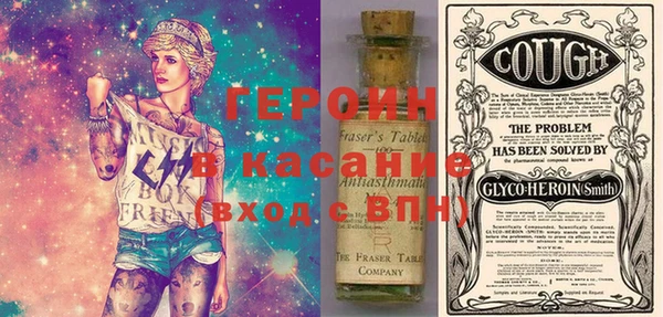 кокаин VHQ Киренск