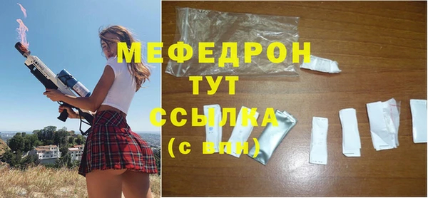 СК Кинешма