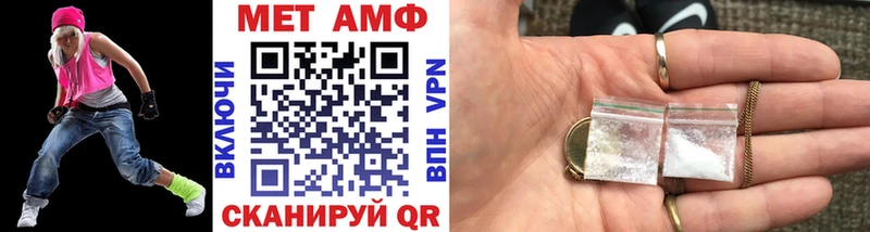 Первитин витя Льгов