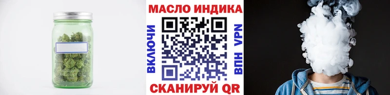 Купить где  Льгов  ТГК вейп 